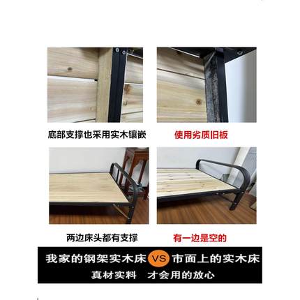 折叠床午休单人床实木床板1.2米简易双人铁架家用小床硬板加固1素