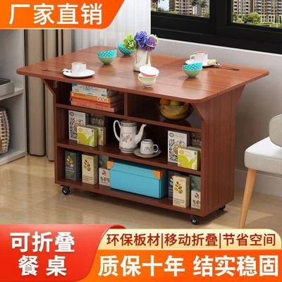 简易折叠餐桌家用桌子小户型可移动长方形折叠吃饭4人6人出租房用