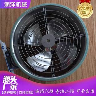 风机养殖仓库不锈钢吊挂风机 不锈钢环流风机温室大棚室内轴流式