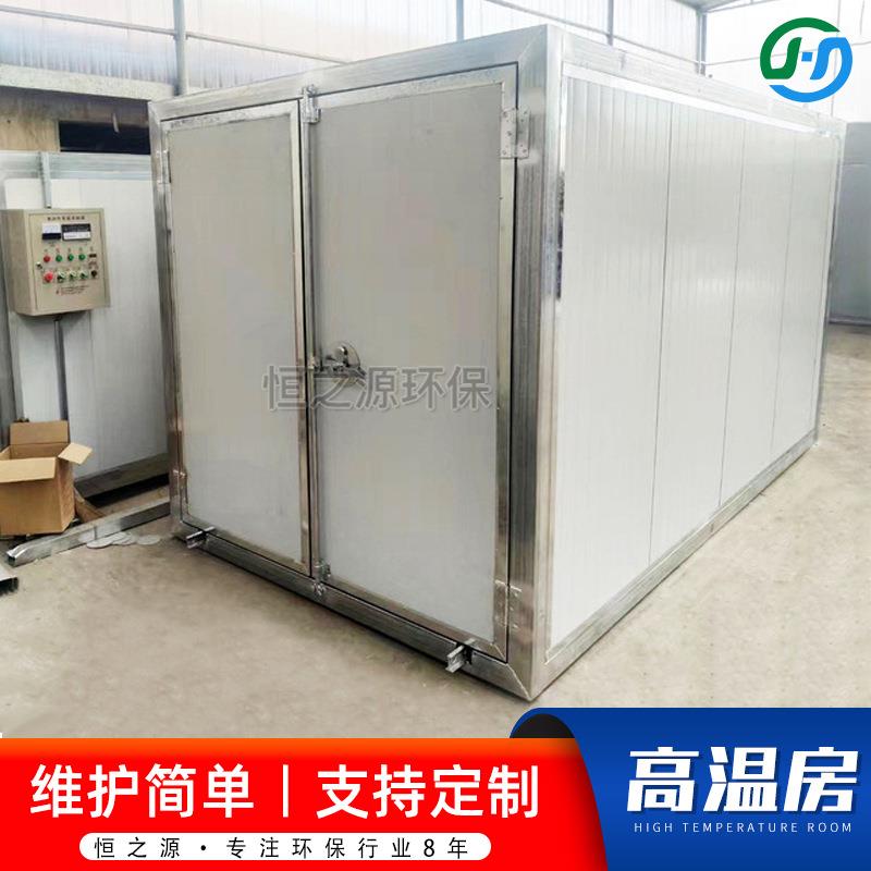 高温烤漆房喷塑烤箱高温固化房静电喷涂设备保温好烘干房高温房