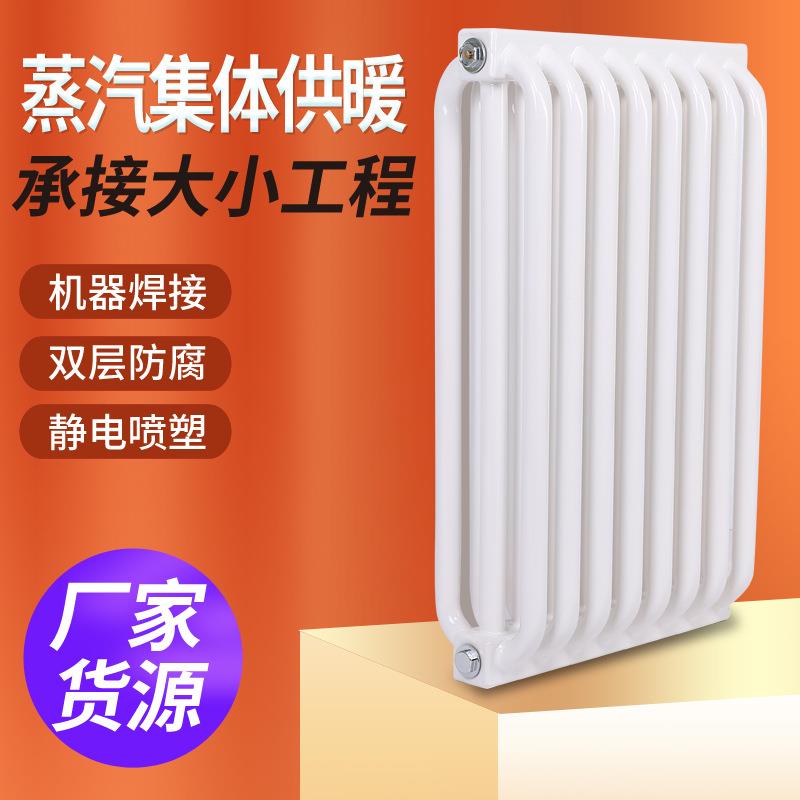 弧管蒸汽专用暖气片散热器厂家直销集体供暖钢制弧三弧四蒸汽专用