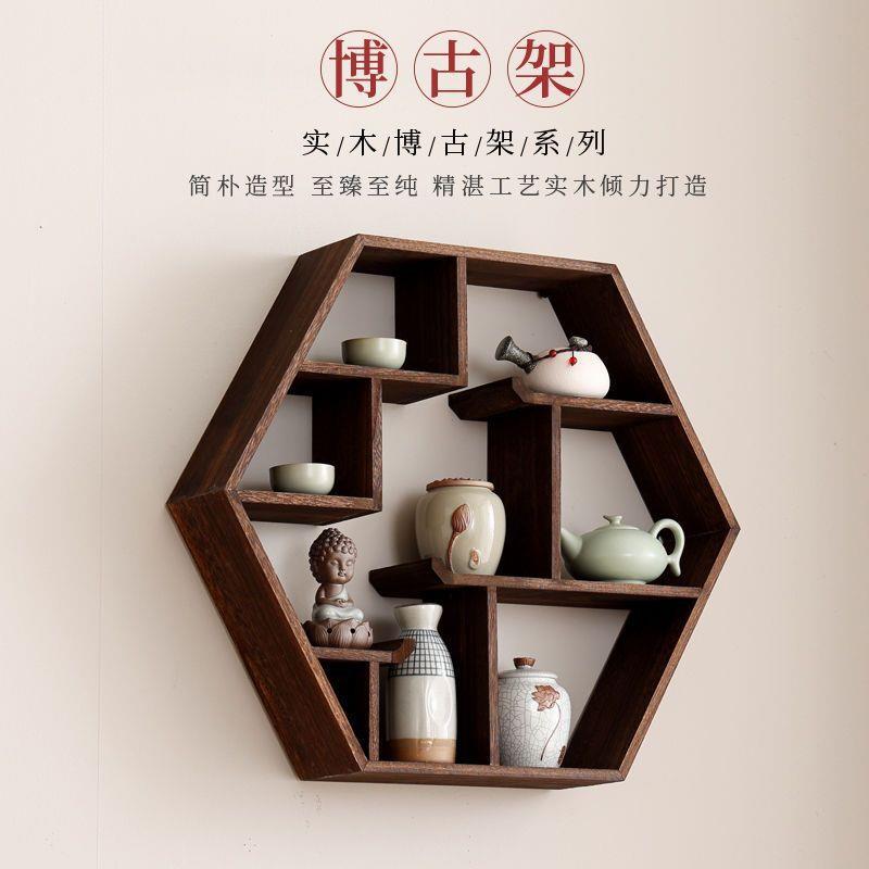 博古架实木中式壁挂墙上展示架置物架博物茶架仿古茶壶架子古董架