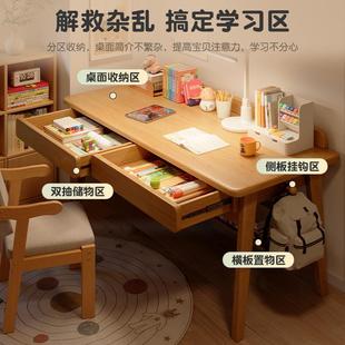 实木书桌学生家用学习桌初中生卧室写字桌子带抽屉墙边小窄桌电脑