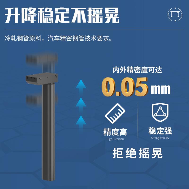 升降桌配件椭圆管正装2节立柱多色冷轧钢管高强度升降桌传动桌腿