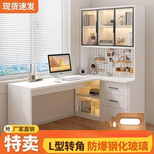 洞洞板家用电脑桌书桌书架一体桌子卧室学生简约学习桌转角写字桌