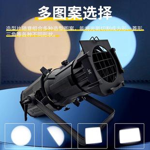 200W 150W 300W成像燈舞臺燈LED燈婚慶演出劇院車展T臺走秀聚光燈