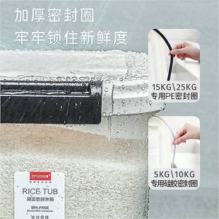 米桶带轮子家用大容量防虫防潮密封米缸面粉储存罐米箱 25kg厨房装