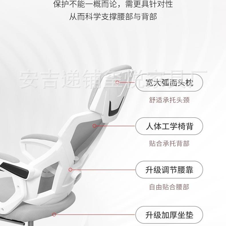 人体工学椅电脑座椅倚靠久坐舒服靠背学习电竞椅子可躺懒人办公椅