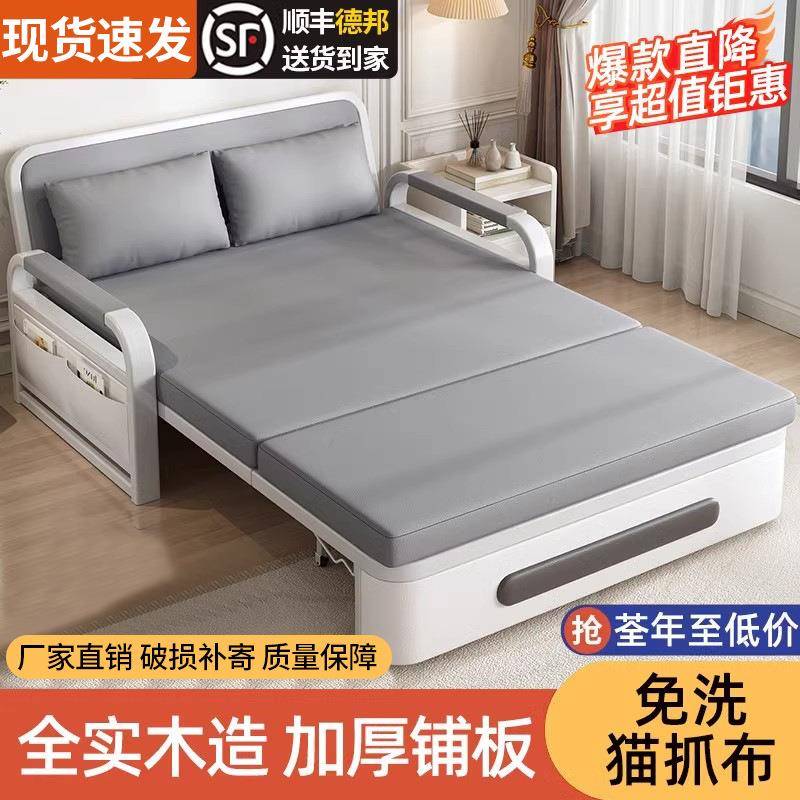 沙发床折叠两用2025新款客厅单人阳台多功能床小户型网红款伸缩床