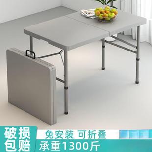 长桌长方形摆摊家用吃饭小餐桌椅套装 桌子折叠简约户外便携式 组合