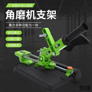 角磨机支架万用多功能磨光机改装 拉杆式 台小型切割机固定架子
