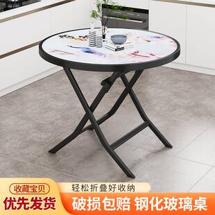可折叠桌家用小户型圆桌简易餐桌摆摊户外便携方桌出租屋宿舍饭桌