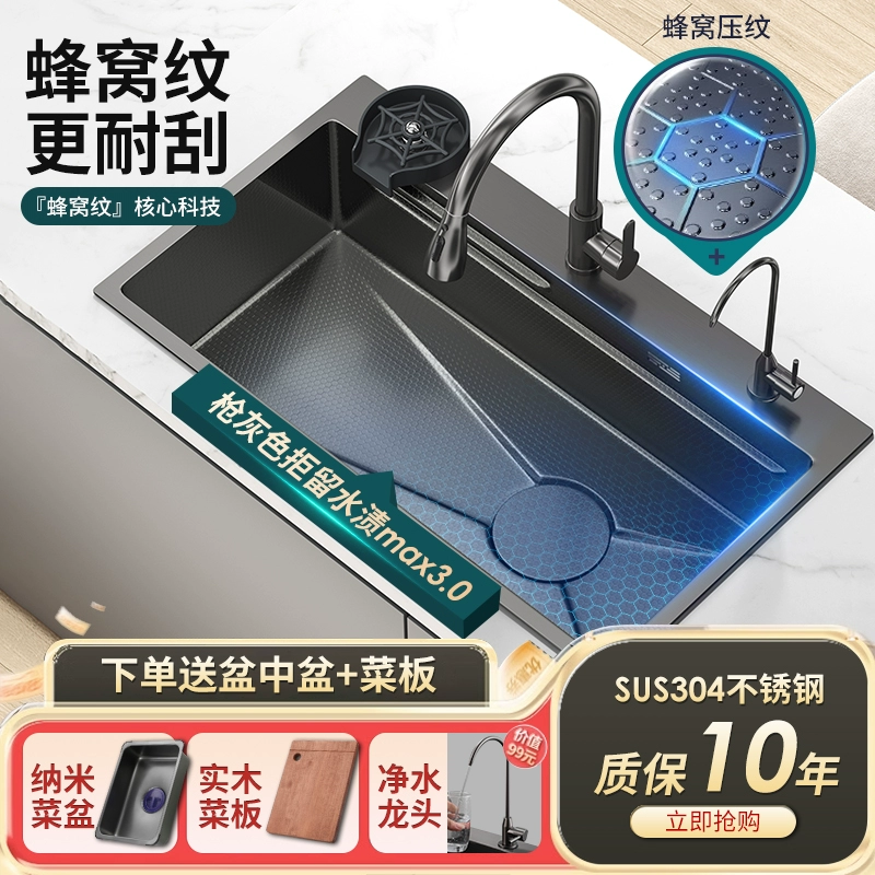 厨房洗菜盆大单槽201不锈钢水槽台下洗碗槽家用加厚洗菜池水池