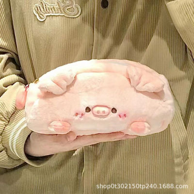 毛绒日系小猪ins笔袋粉色少女可爱高颜值学生大容量文具收纳笔袋