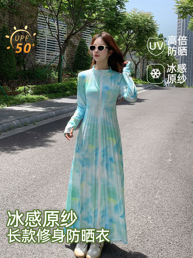 茉寻浪漫长款防晒衣女夏季冰丝凉感防晒裙防紫外线外套全身防晒服
