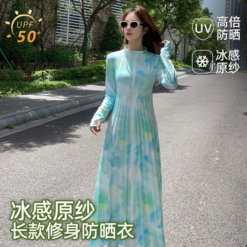 2026新款长版防晒衣女夏季冰丝凉感防晒裙抗UV外套全身防晒服