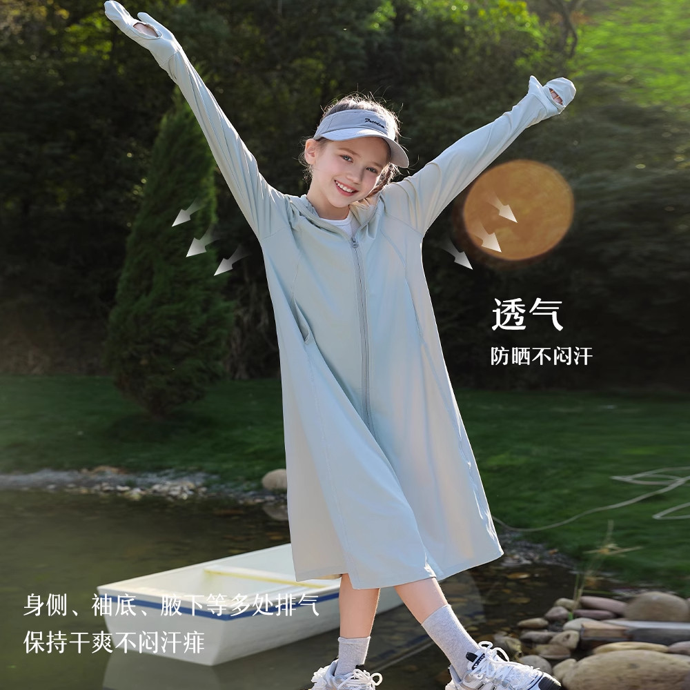 茉寻浪漫女童防晒衣夏季长版防晒服儿童抗UV轻薄皮肤衣外套男