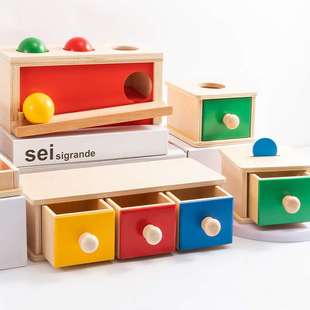 蒙氏蒙特梭利教具早教盒子益智物体恒存盒1-2岁宝宝纺织鼓玩具