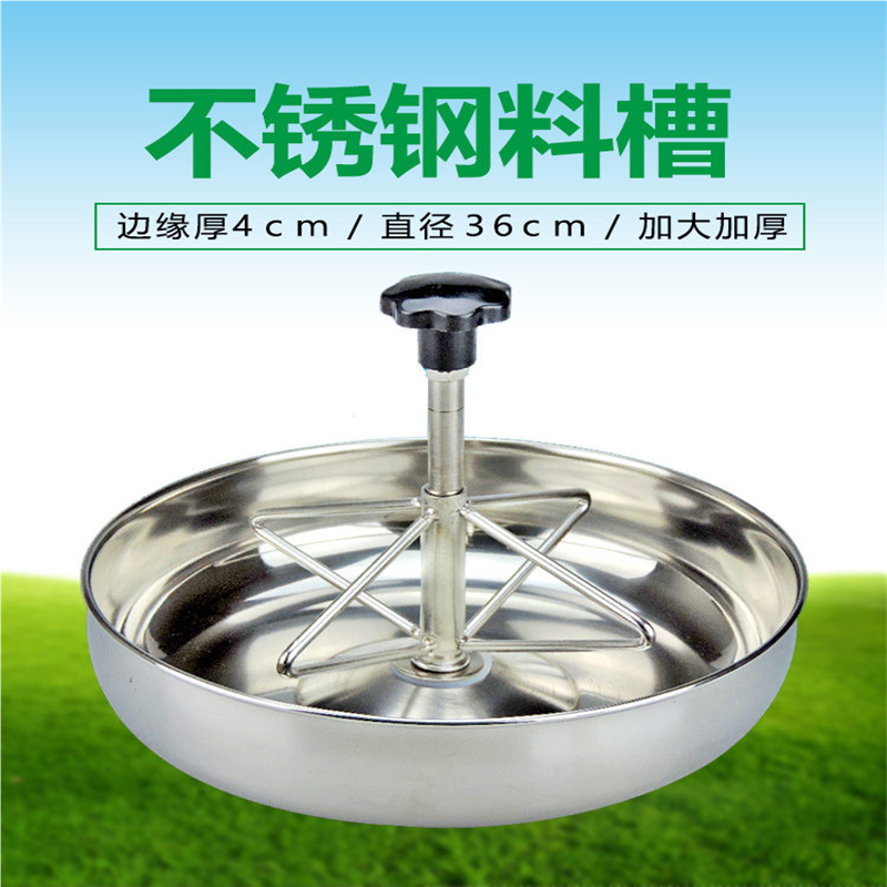 不锈钢仔猪补料槽产床料槽母猪食槽乳猪教料槽小猪保育食槽猪槽盆