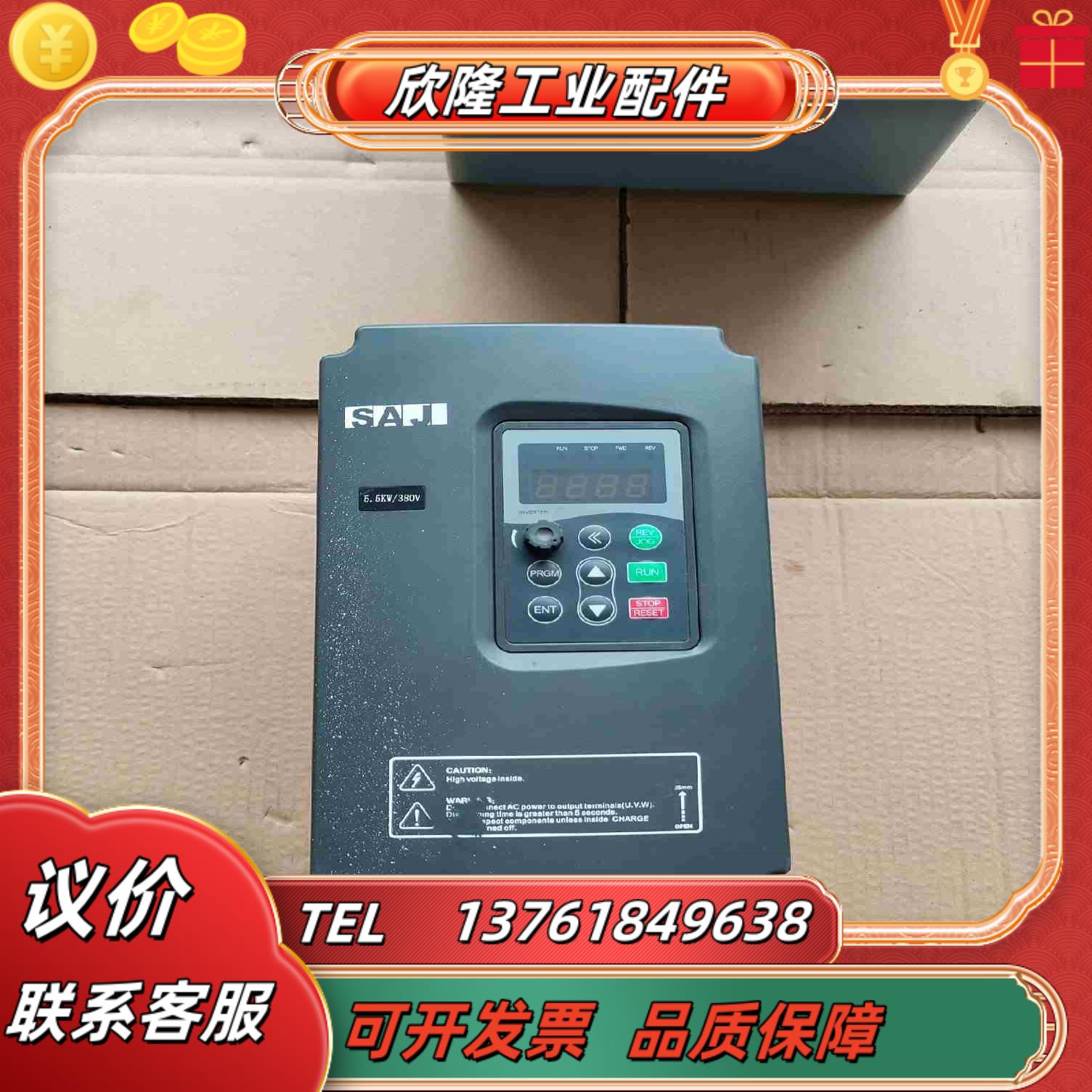 三晶 8000B-4T5R5GB7R5PB  557议价
