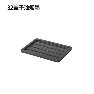 工业风Eu箱带孔周转箱收纳箱储物箱塑料鱼缸过滤箱盖子