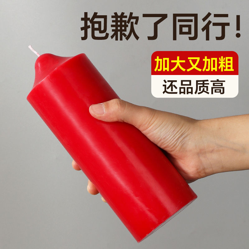 家用停电蜡烛照明战备防风应急防灾烟味红蜡大号加粗龙凤烛