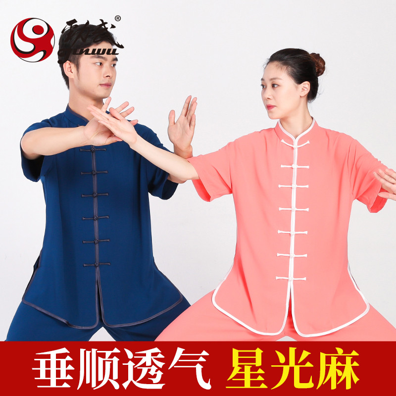劲武太极服女款2024新款星光麻太极拳练功服男款武术表演比赛