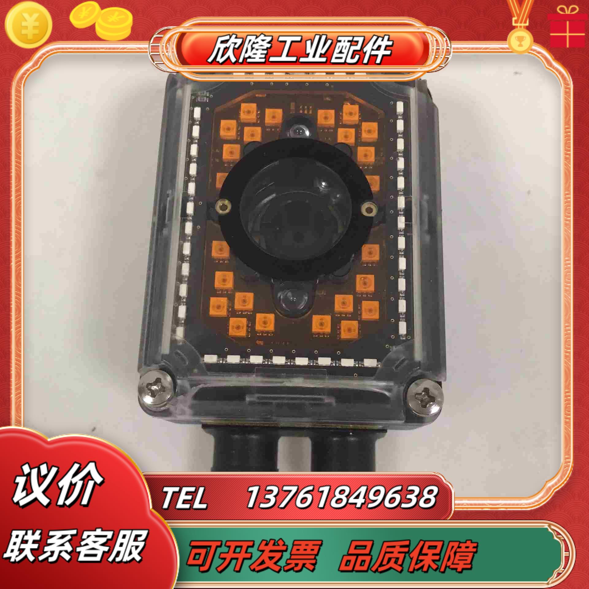 MATRIX 300 482-010 得利捷读码器议价