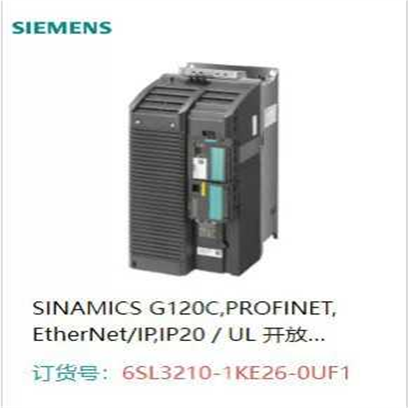 6SL3210-1KE26-0UF1 SINAMICS G1（咳咳电子）