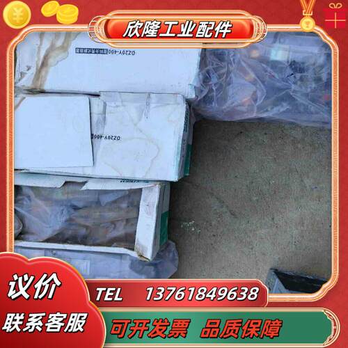 全新天正 DZ20-400L 315A空开158