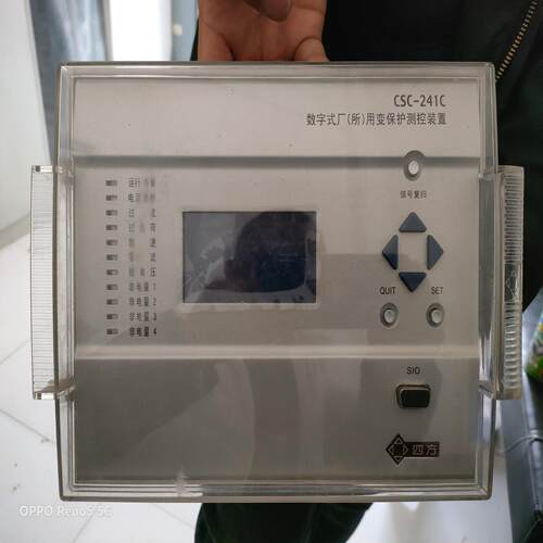 议~北京四方  CSC241C 厂用变保护测控装置