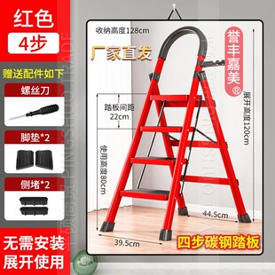 四 五 六 步折叠梯碳钢踏板单侧折叠梯家用梯家用折叠梯四步梯