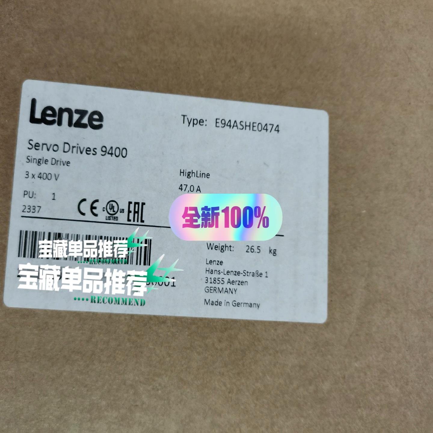 (议价)伦次  E94ASHE0474  议价