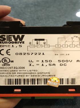 赛威 模块BME15议价