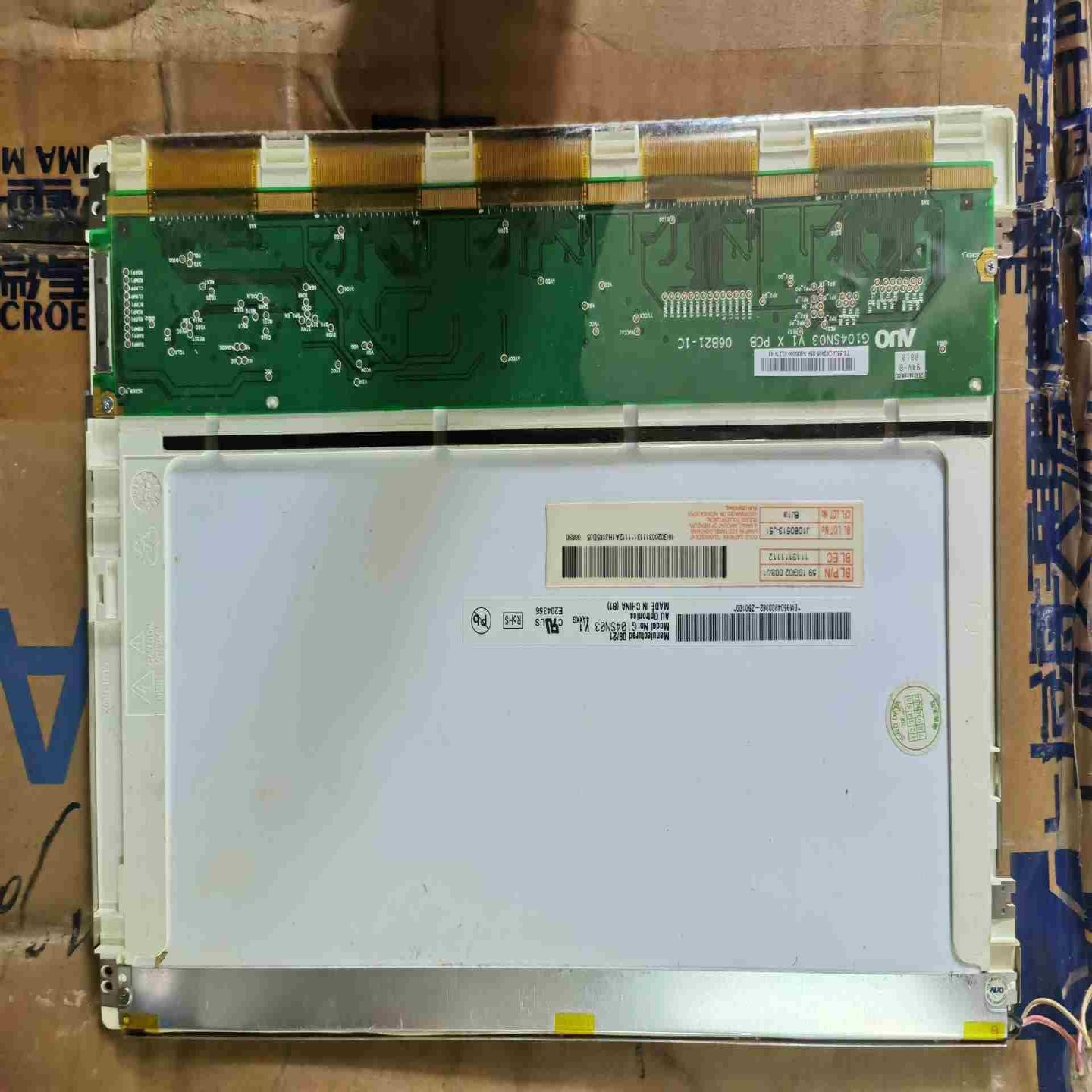 G104sn03v1  au104工控液晶屏议价