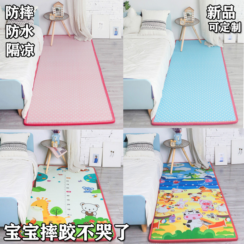 床边垫防摔床前垫免洗婴幼儿防摔垫子加厚午睡垫卡通环保爬爬垫