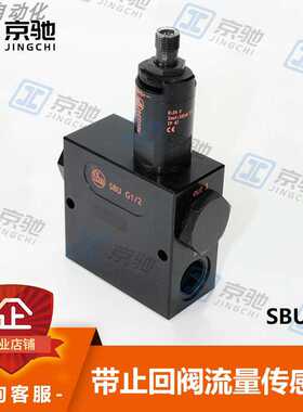 ifm易福门流量传感器SBU324 SBG234 SBG257 SBY246全新原装询价~