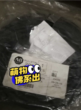 【顺庆】284PWRM29GM2  18条【议价】