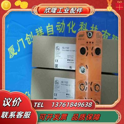 IFM传感器SM7000现货SM7000全新正品议价