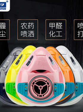 SHIMATSU重松制作所TW01SC防尘防毒面具面罩电焊打磨粉尘甲醛