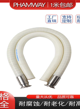 纯乳白色钢丝硅胶管耐高温食级FDA软管钢丝硅胶管