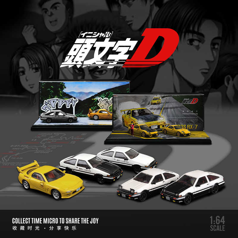 |TM 1:64头文字D AE86 RX-7合金仿真汽车模型 收藏礼