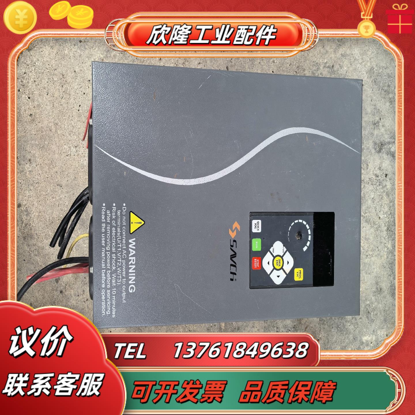 三碁S3100A-4T22G30P 22kw原装功能正议价