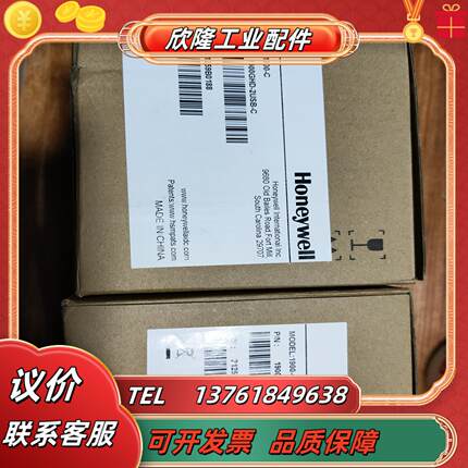 型号 霍尼韦尔1900ghd-c有线二维扫描枪全新原