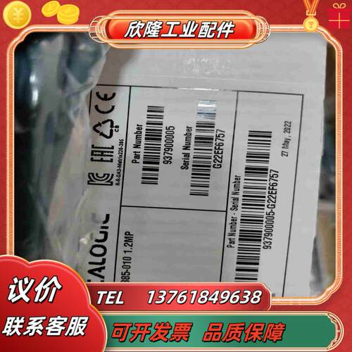 得利捷 Matrix220 385-010议价