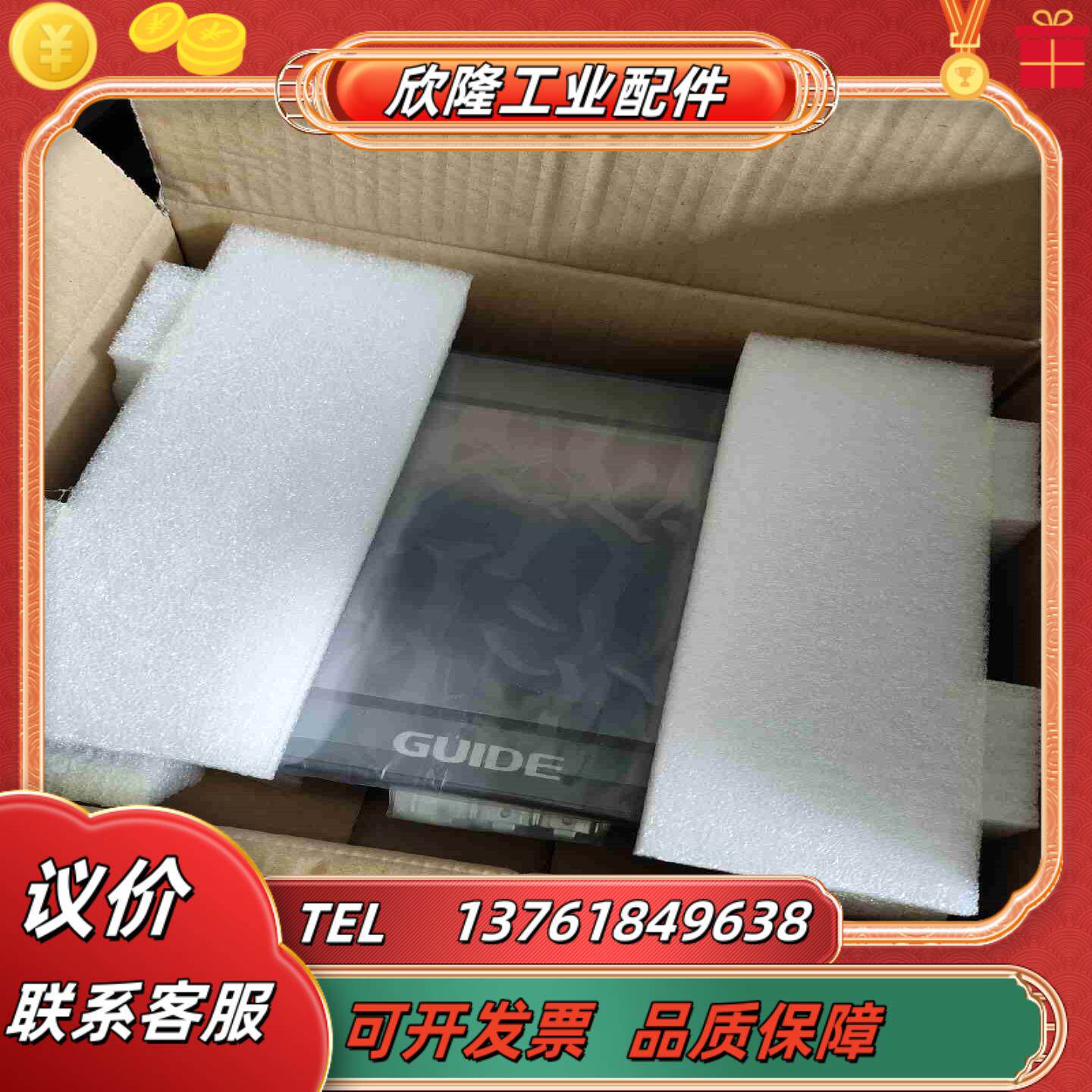 GDV5010触摸屏全新未使用用到联系议价