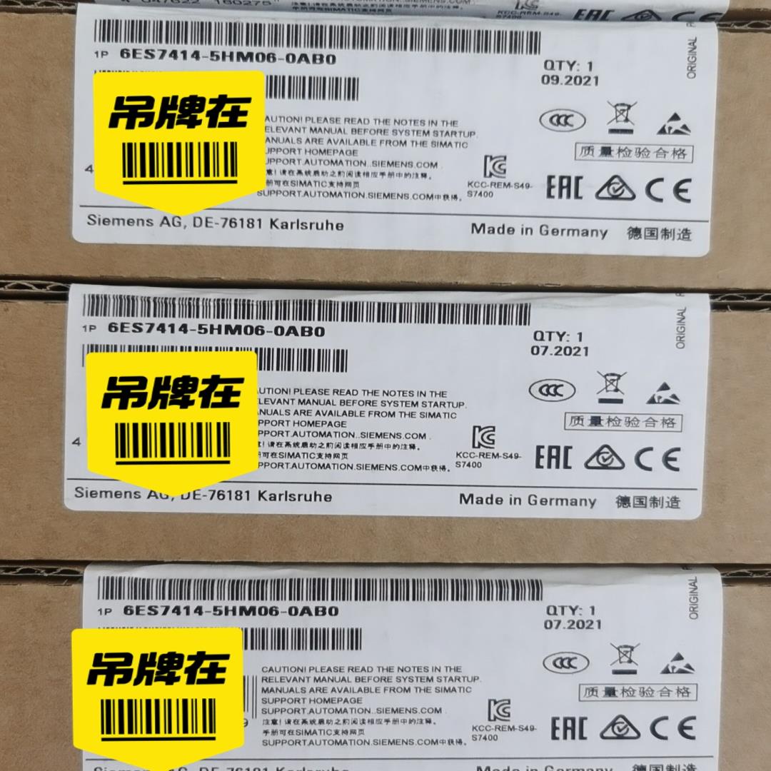 6es7414-5hm06-0ab0模块未开议价