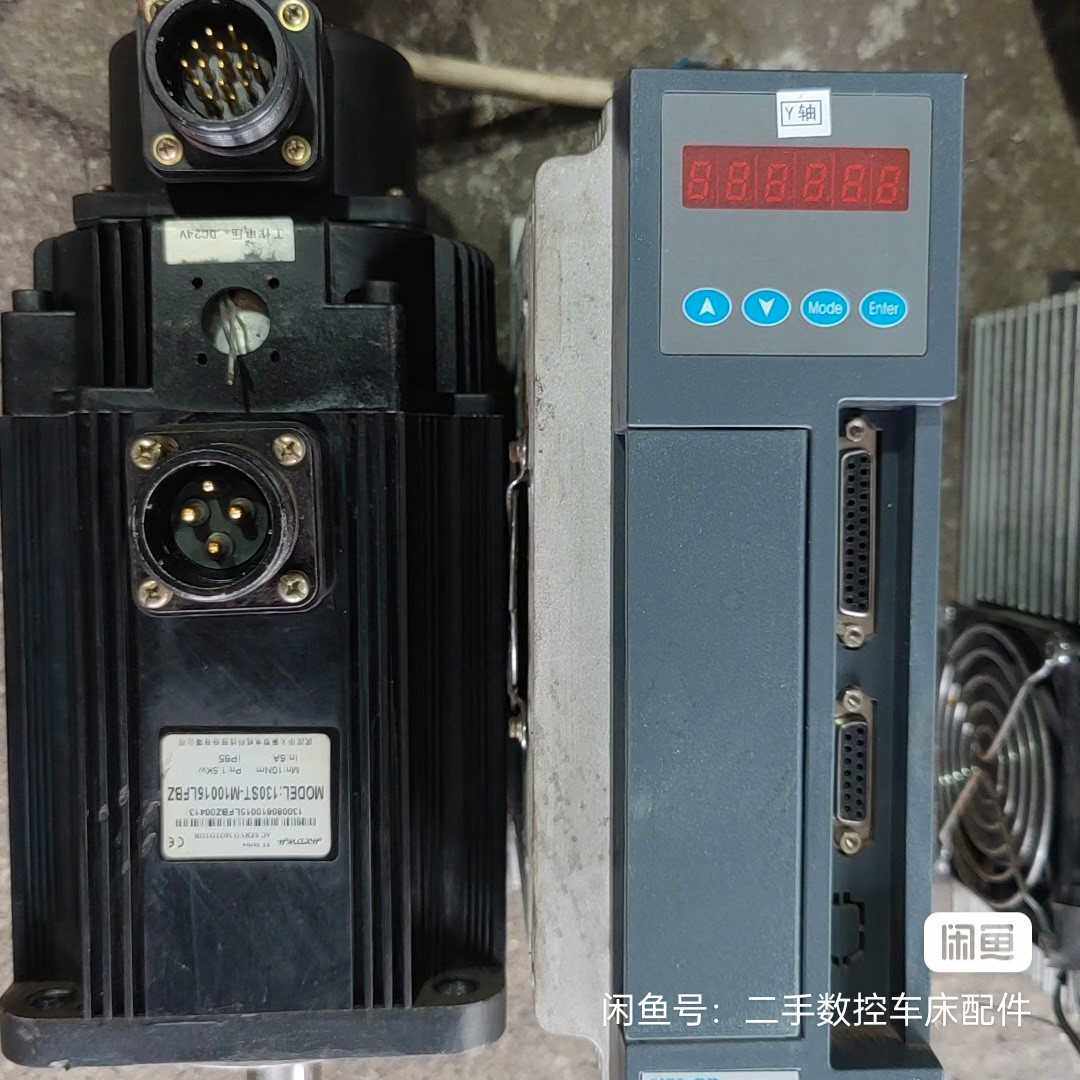 鑫科瑞130十牛米抱闸电机一套，下来的，功能。（憨憨电子）