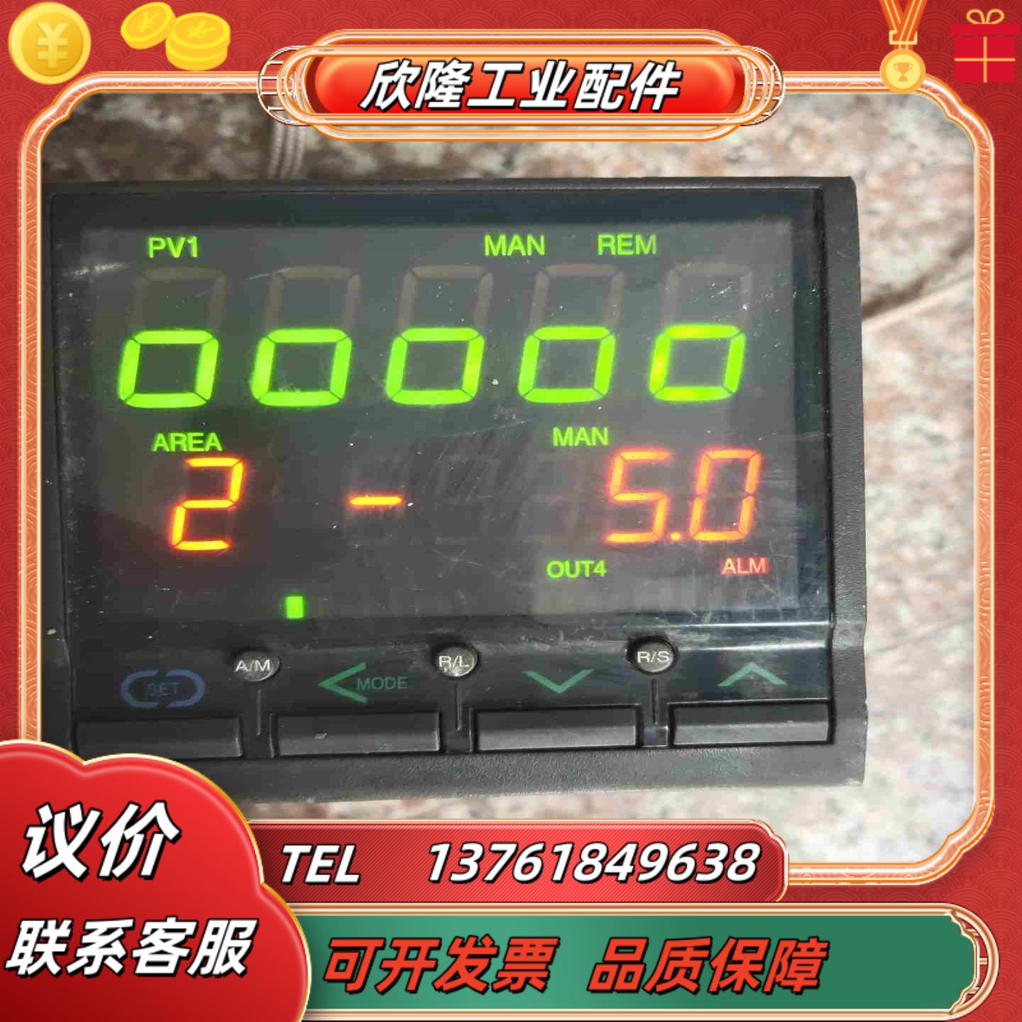 RKC 温控器 HA900ss-88-4*N1-NN6N-议价