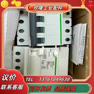 老款 20A现货各一套议价 全新漏电开关4P 16A